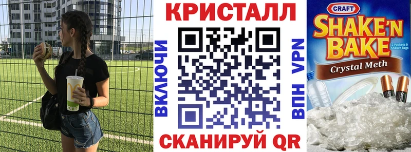АМФЕТАМИН Premium  Кирсанов 
