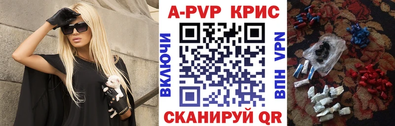 APVP VHQ  закладки  Кирсанов 