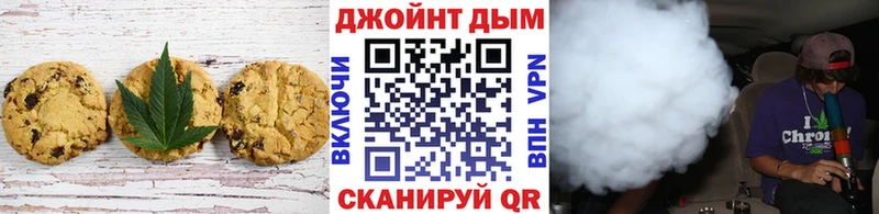 Еда ТГК конопля  дарнет шоп  darknet Telegram  Кирсанов 