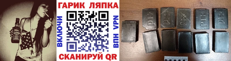ГАШ Premium  даркнет сайт  гидра ССЫЛКА  Кирсанов 