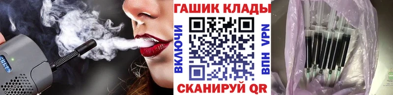 Гашиш Ice-O-Lator Кирсанов