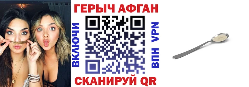 цены   Кирсанов  Героин белый 