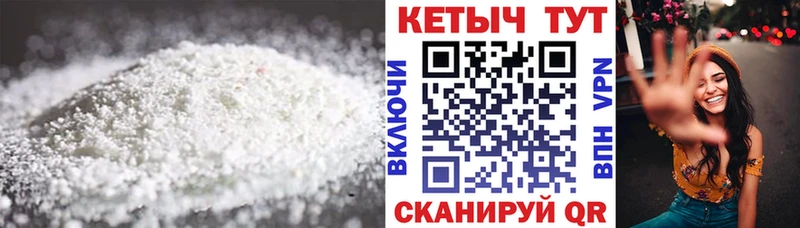 Кетамин ketamine  Кирсанов 