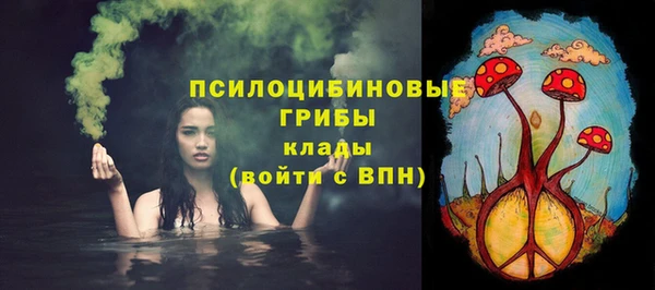мефедрон Бородино
