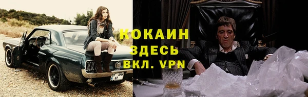 MESCALINE Семикаракорск