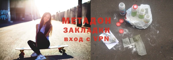 мефедрон Бородино