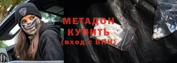 твердый Бронницы