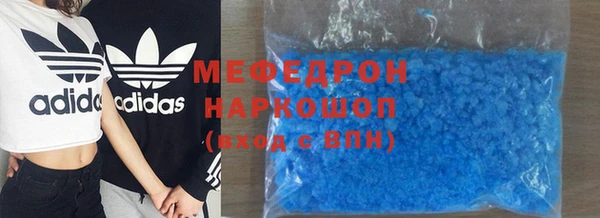 твердый Бронницы