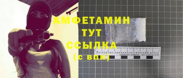 мефедрон Бородино