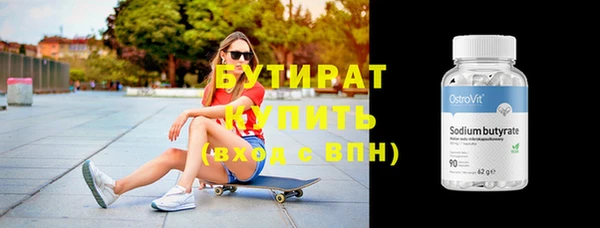 твердый Бронницы