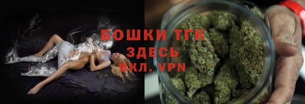мефедрон Бородино
