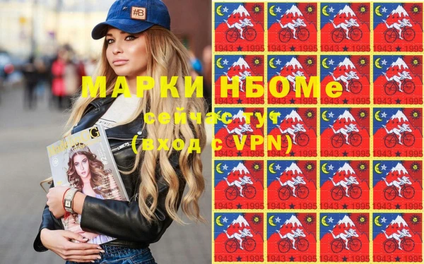 мефедрон Бородино