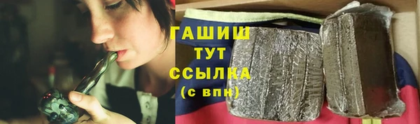 мефедрон VHQ Бугульма
