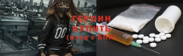 твердый Бронницы