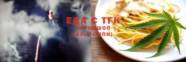 мефедрон Бородино
