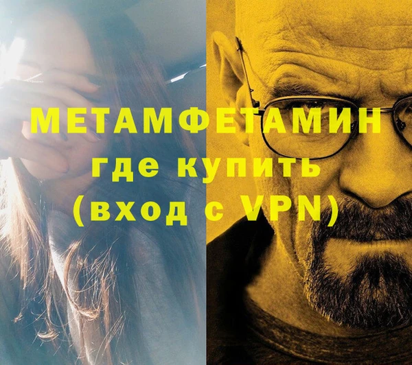 твердый Бронницы