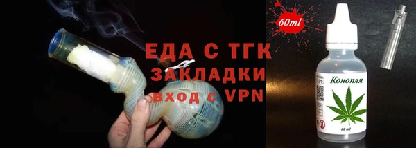 мефедрон VHQ Бугульма