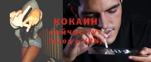 мефедрон VHQ Бугульма