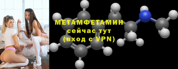 мефедрон Бородино
