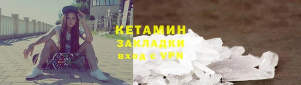 мефедрон Бородино