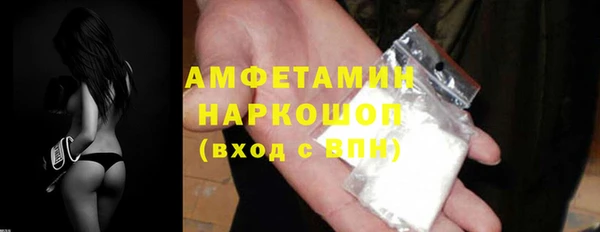 мефедрон VHQ Бугульма