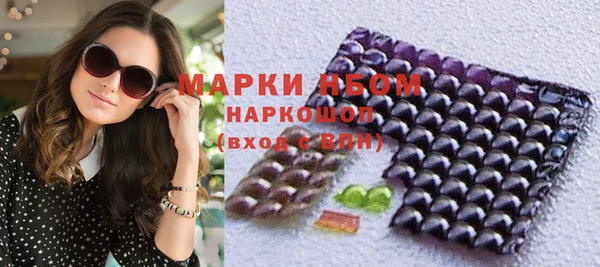 мефедрон VHQ Бугульма