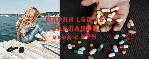 мефедрон Бородино