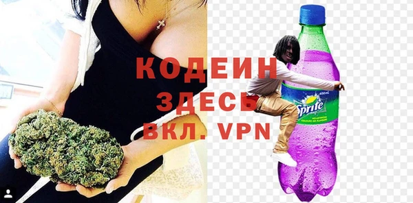 мефедрон VHQ Бугульма
