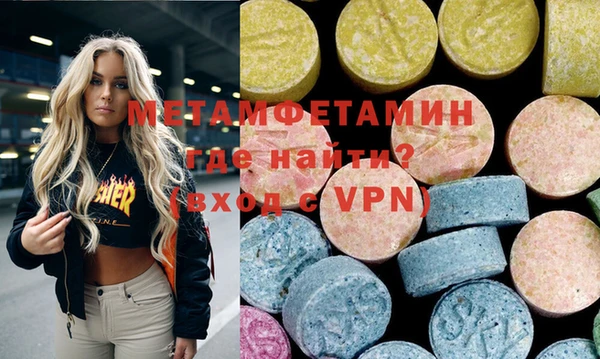 мефедрон Бородино