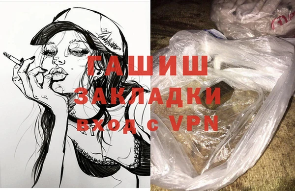 мефедрон VHQ Бугульма