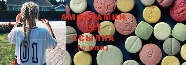 мефедрон VHQ Бугульма