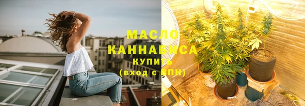 мефедрон Бородино