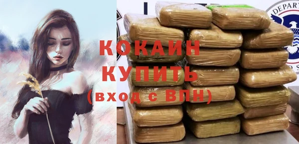 мефедрон Бородино