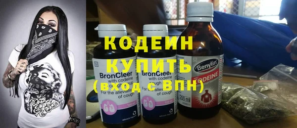 ПСИЛОЦИБИНОВЫЕ ГРИБЫ Семилуки