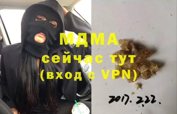 твердый Бронницы