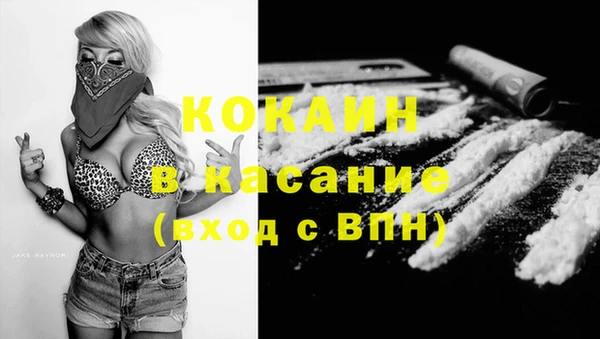 мефедрон VHQ Бугульма