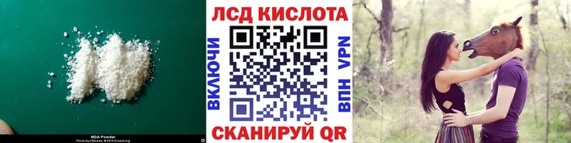 магазин наркотиков Кирсанов Лсд 25 экстази ecstasy