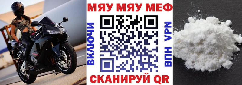 кракен как войти сколько стоит Кирсанов дарк нет наркотические препараты Меф mephedrone
