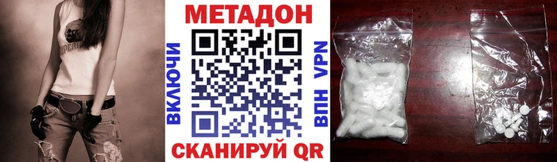 Метадон белоснежный  Кирсанов 