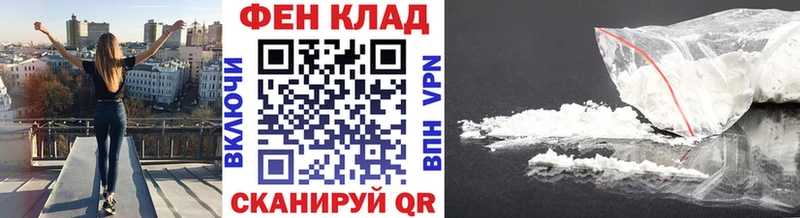 где купить   площадка формула  МЕТАМФЕТАМИН витя  Кирсанов 