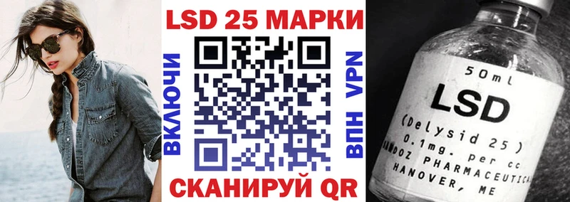 Марки N-bome 1500мкг  Кирсанов 