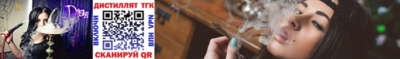 Дистиллят ТГК Wax mega сайт Кирсанов
